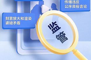 阿斯报：古铁雷斯解约金数额为4000万欧，但皇马回购只需800万欧